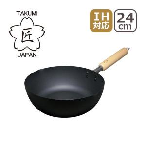 匠 マグマプレート フライパン 26cm MGFR26 IH対応 直火（ガス火）対応