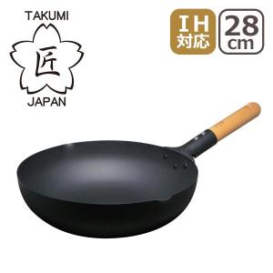 Tupperware TAKUMI 匠 フライパン 20cm Tupperware TAKUMI 匠 フライパン 20cm 【公式通販】