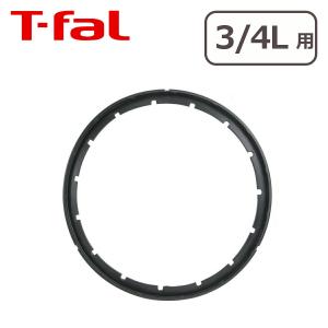 ティファール 圧力鍋 クリプソ2専用パッキング3/4L T-fal