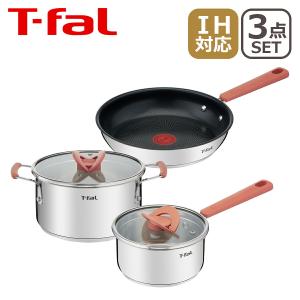 【新品・未使用】ティファール　ガス火専用フライパン、片手鍋等セット ティファール(T-fal) ティファール 9点セット 鍋 フライパンセット