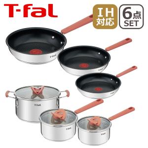 T-fal（ティファール） セット フライパン22cm + ソテーパン24cm