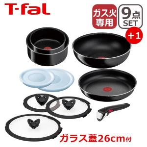 T-fal インジニオ・ネオ ハードチタニウム・インテンス セット6