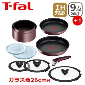 T-fal ティファール T-FAL インジニオネオ IH モーヴレッド