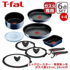 インジニオ・ネオ ティファール フライパン セット ハードチタニウム