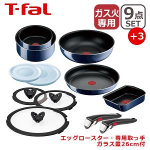 T-fal ティファール フライパン8点セット 【ガス火専用】インジニオ