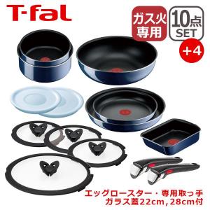ティファール　インジニオ・ネオ・エクリュ・インテンス インジニオ・ネオ ティファール T-fal ロイヤルブルー