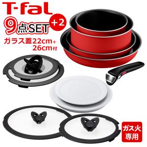 T-fal インジオ・ネオ　インテンス　鍋・フライパン10点セット T-fal（ティファール） 鍋 フライパン 10点セット インジニオ・ネオ