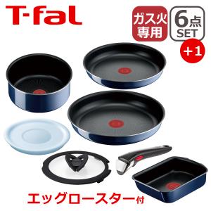 T-fal ティファール インジニオ・ネオ フレンチロースト 9点 ガス火 楽天市場】（土・日発送可） ティファール T-fal インジニオ