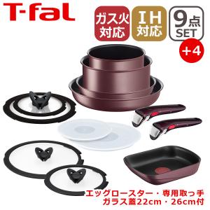 ティファール セット Amazon.co.jp: ティファール 取っ手の取れる フライパン 鍋 8点