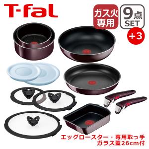 T-fal インジニオ・ネオ ヴィンテージボルドー・インテンス セット10