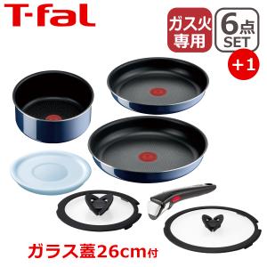 T-fal インジニオ・ネオ IHマロンブラウン・アンリミテッド