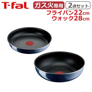 インジニオ・ネオ ティファール フライパン セット ウォックパン26cm+