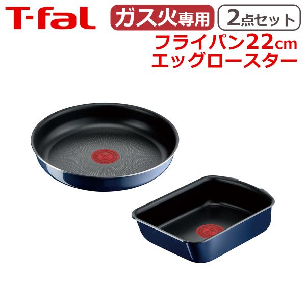 ティファール フライパン セット フライパン22cm + エッグロースター インジニオ・ネオ ロイヤ...