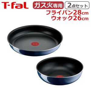 インジニオ・ネオ ティファール セット フライパン28cm + ウォックパン