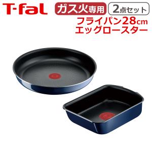 インジニオ・ネオ ティファール フライパン セット フライパン28cm +