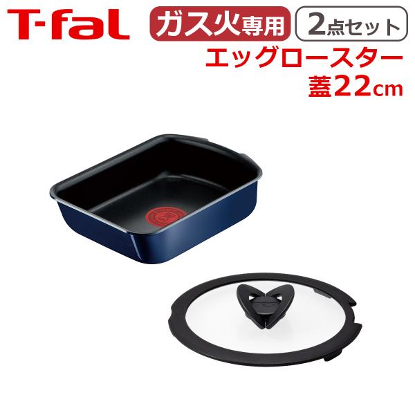 ティファール フライパン セット エッグロースター + ガラス蓋22cm インジニオ・ネオ ロイヤル...