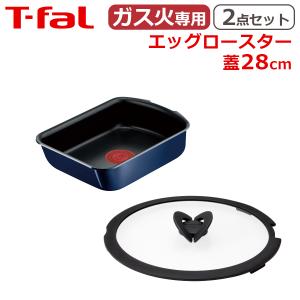 インジニオ・ネオ ティファール フライパン セット フライパン22cm+