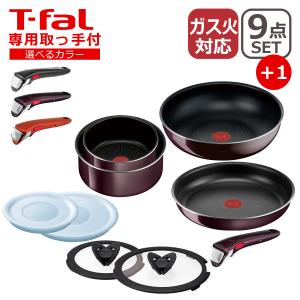T-fal（ティファール） インジニオネオ IH ガーネット アンリミテッド