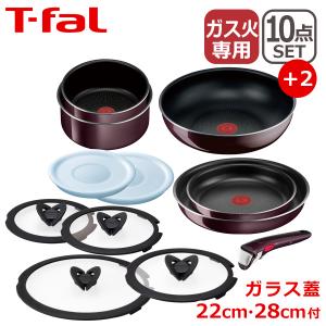 T-fal インジニオ・ネオ ヴィンテージボルドー・インテンス