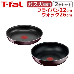 インジニオ・ネオ ティファール ソースパン16cm + ソースパン