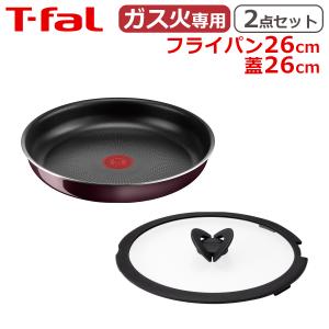 インジニオ・ネオ ティファール フライパン セット フライパン22cm+