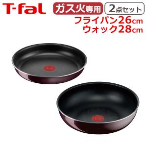 T-fal（ティファール） フライパン セット フライパン22cm +