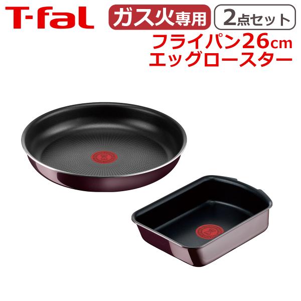 ティファール セット フライパン26cm + エッグロースター インジニオ・ネオ ヴィンテージボルド...
