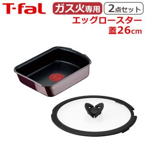 インジニオ・ネオ ティファール セット ソースパン16cm + ソースパン