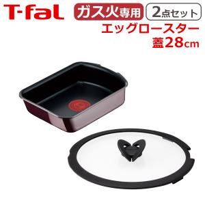 インジニオ・ネオ ティファール フライパン セット フライパン22cm+