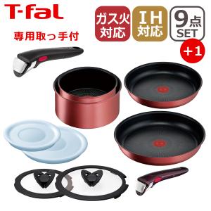 T-fal（ティファール） インジニオ ネオ シールリッド 20cm L99328