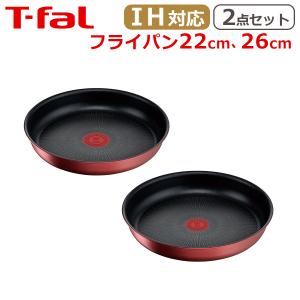 インジニオ・ネオ ティファール セット フライパン28cm +