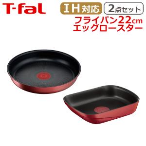 インジニオ・ネオ ティファール マルチパン22cm + エッグロースター IH