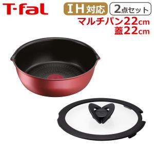 【sunshineluv】ティファール セット sunshineluv様専用】ティファール セット