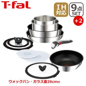 T-fal - ティファール　インジニオ•ネオ　10点セット 05063447_th_07.jpg