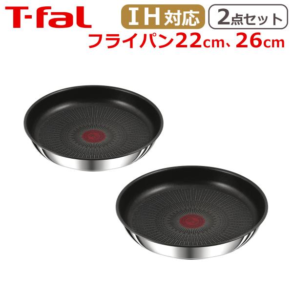 ティファール セット フライパン22cm + フライパン26cm インジニオ・ネオ IHステンレス・...