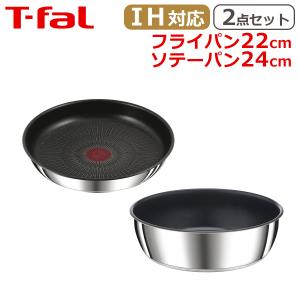 インジニオ・ネオ ティファール IHステンレス・アンリミテッド