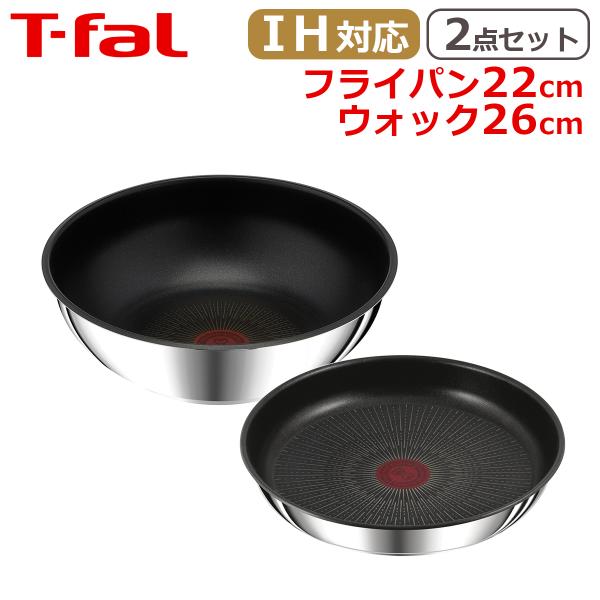 ティファール インジニオ・ネオ IHステンレス・アンリミテッド フライパン22cm L97103 +...