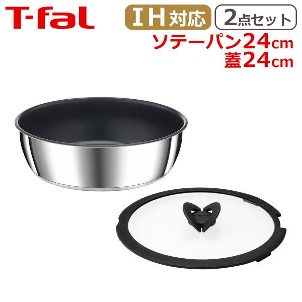 ティファール セット ソテーパン24cm + ガラス蓋 24cm インジニオ・ネオ IHステンレス・...