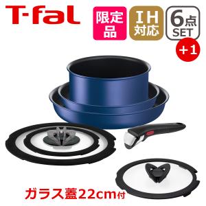 T-fal インジニオ・ネオ パプリカレッド セット5 L15191 ( 5点