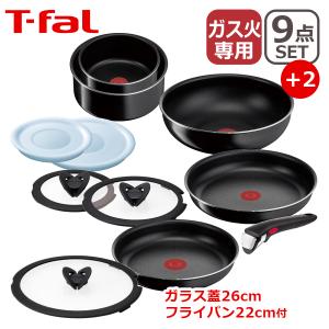 T-fal ingenio ハードチタニウムセット13点　ガス火対応 インジニオ・ネオ ティファール フライパン セット ハード