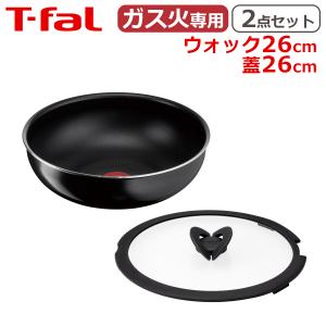 T-fal（ティファール） 取っ手付きフライパン用カバー 24-30cm K09997