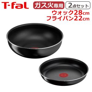 【新品】ティファール・ フライパンセット9・ウォックパン26cm・2点セット 楽天市場】【クーポン4種あり】【限定色】ティファール
