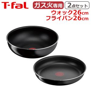 26cmウォックパンと取手とフレンチ　ソースパン　18cm2点セットガス専用 26cmウォックパンと取手とフレンチ ソースパン 18cm2点セット