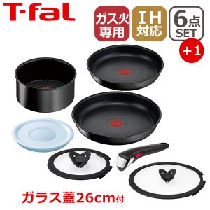 【新品未使用｜未開封】ティファール インジニオネオ モーヴレッド 6点 T-fal ティファール T-FAL インジニオネオ IH モーヴレッド