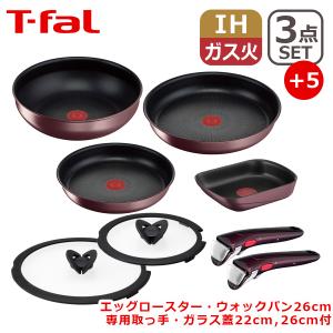T-fal（ティファール） フライパン セット インジニオ・ネオ IH