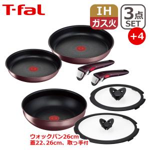 T-fal（ティファール） インジニオ・ネオシリーズ バタフライガラス蓋