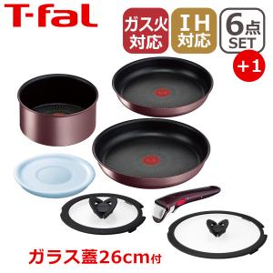 T-fal インジニオ・ネオ IHマロンブラウン・アンリミテッド