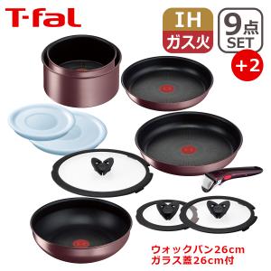 ティファール インジニオ・ネオ パプリカレッド セット9 L15192 ( 1