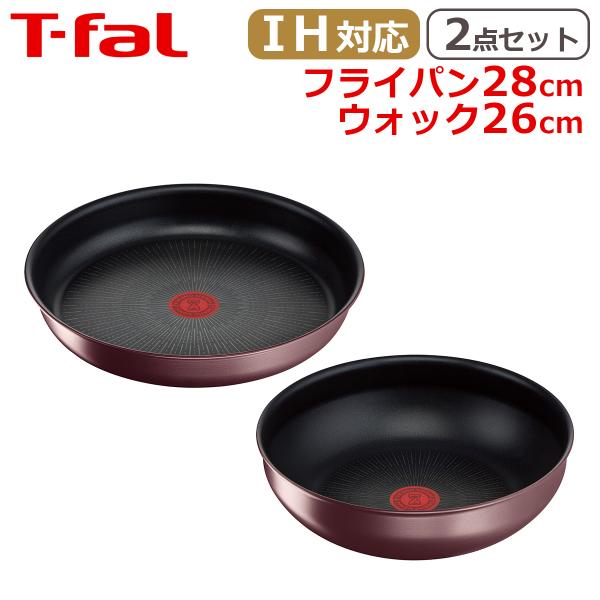ティファール セット ウォックパン26cm+フライパン28cm インジニオ・ネオ IHマロンブラウン...