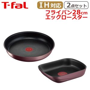 インジニオ・ネオ ティファール セット フライパン22cm + フライパン